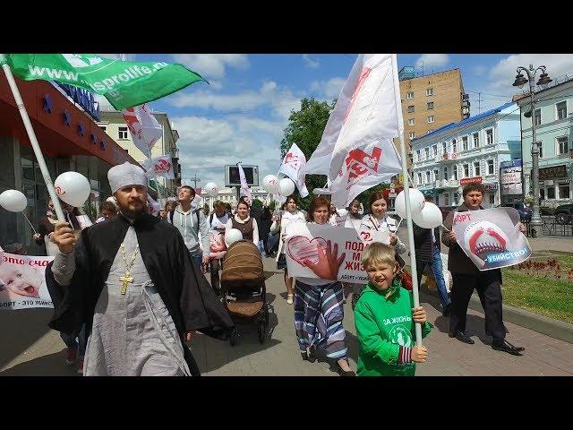 Курская православная молодёжь ЗА ЖИЗНЬ!