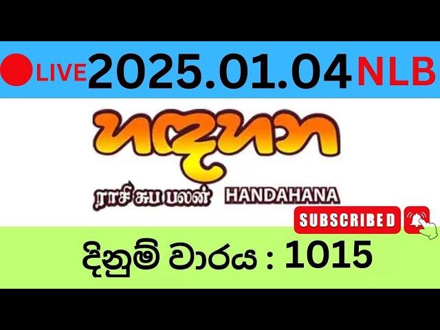 Hadahana 1015 2025.01.04 Lottery Results Lotherai dinum anka 1015 NLB Jayaking Show