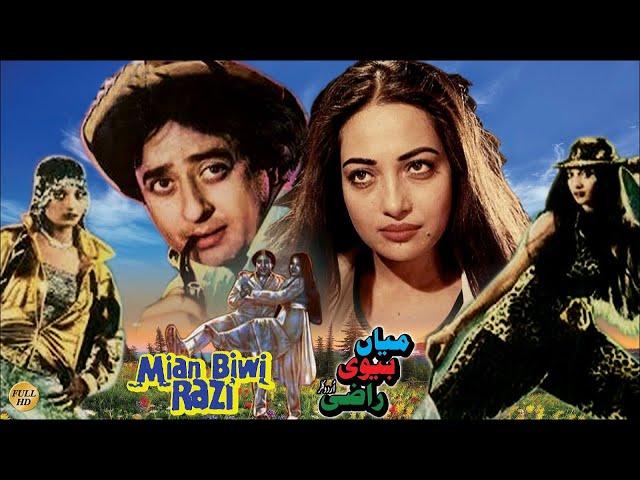 MIAN BIWI RAZI (1982) - NADEEM, KAVEETA & NANHA - OFFICIAL FULL MOVIE