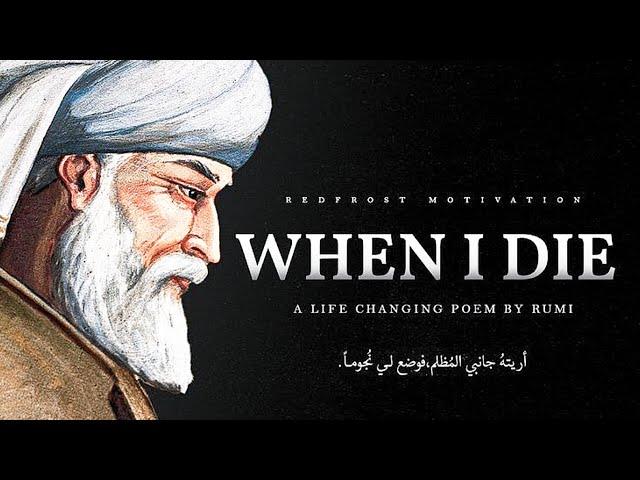 When I die ( Rumi Powerful Life Poetry) #poetry #rumi