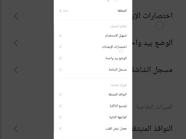 طريقة زيادة الرام لموبايلات شاومي #hyperos