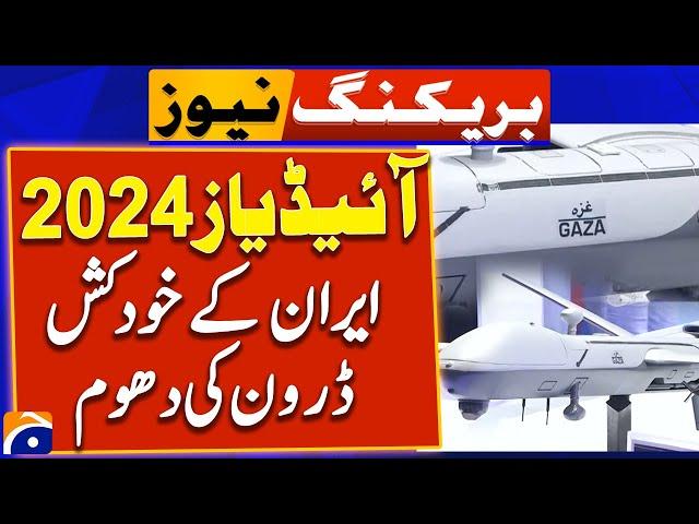 Defense exhibition 'IDEAS 2024' - Gaza Name Drone from Iran - Geo News