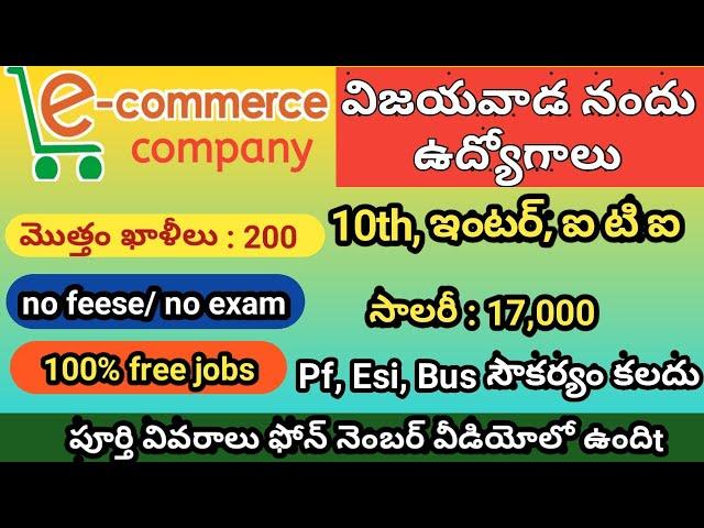 Vijayawada Nandu Udyogaavakaasalu - EComerse Company  Jobs - 10th Inter Iti Jobs - Daily Free Jobs