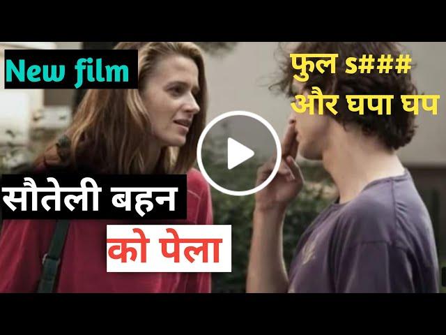 expand movie in Hindi। blue film/ blue picture/ expand in Hindi/ New South movie/ short gk