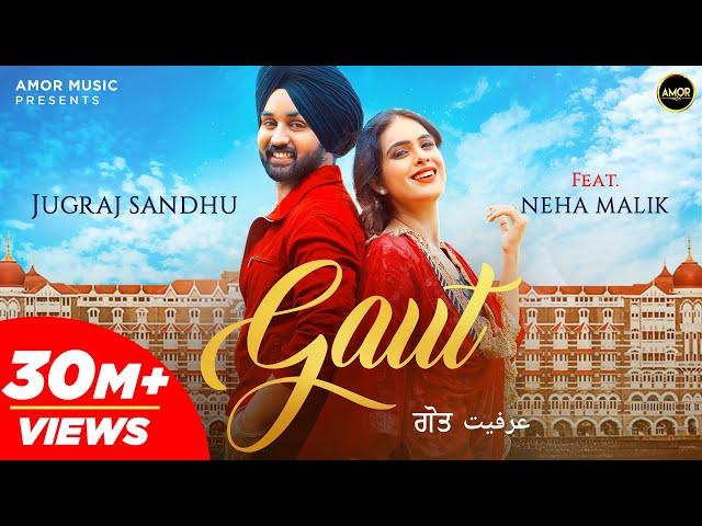 GAUT (Full Video) Jugraj Sandhu | Neha Malik | The Boss | Guri | Romantic Punjabi Songs | Amor