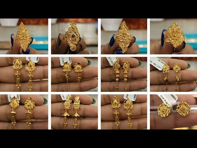 gold earrings design।। gold tops earrings design।। gold ring for women। ladies ring design।kaner dul