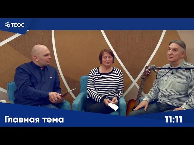 До края Земли
