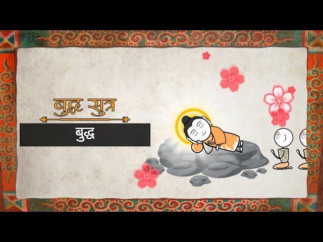 Story of Buddha - Prince to Monk | Buddha Sutra - Episode 1