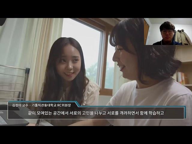 가톨릭관동대학교 RC멘토링 석고방향제 만들기 ot영상