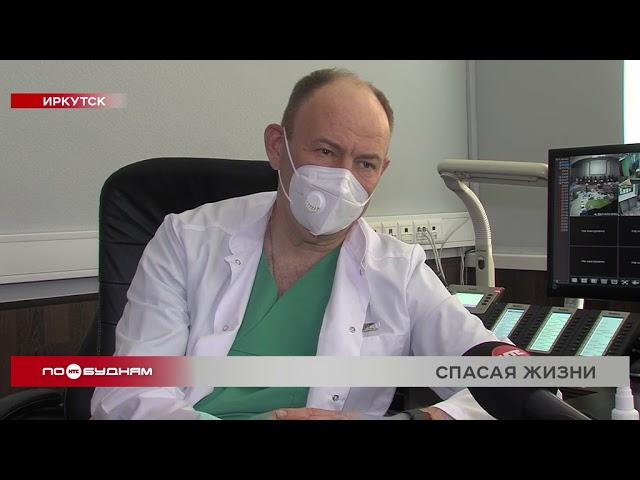 Иркутский детский хирург Юрий Козлов провёл около 30 операций в Узбекистане