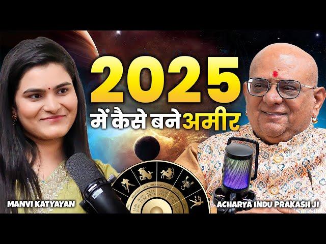 2025 Good or Bad | Future Ft. Acharya Indu Prakash ji | 2025 Astrology