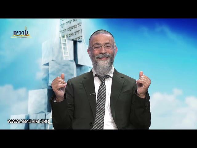 ערכים והרב לסרי במסר חשוב לכבוד פרשת שלח - לראות את הטוב ולהעריך כל דבר