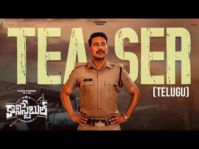 Constable Telugu Teaser | Varun Sandesh | Madhulika Varanasi | Aryan Subhan | Jagruthi Movie Makers