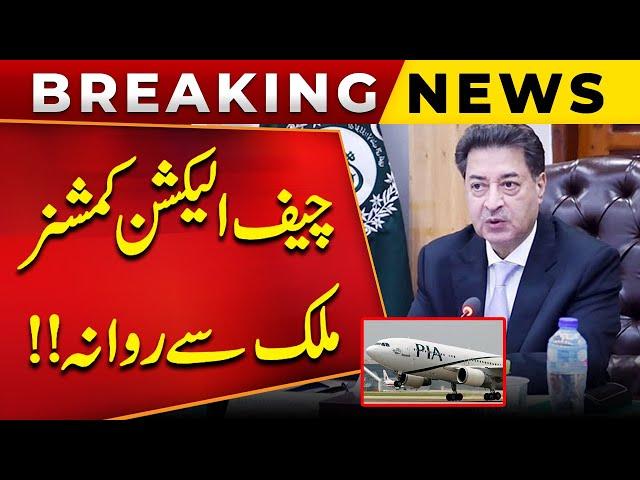 Sikandar Sultan Raja Chief Election Commissioner Left The Country | Public News