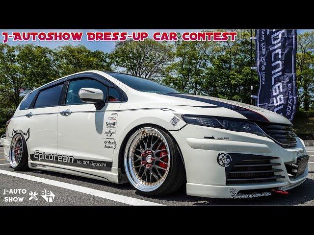 HONDA ODYSSEY RB3 ホンダ オデッセイ RB3 - J-AutoShow Dress-up Car Contest 2019