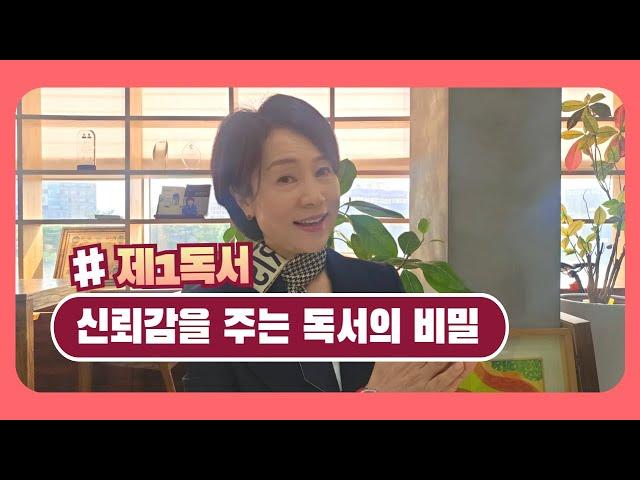 6.5(목) 신뢰감을 주는 독서의 비밀 [2025 다해_성 보니파시오 주교 순교자 기념일] #매일미사 #나선희아나운서 #미사전례