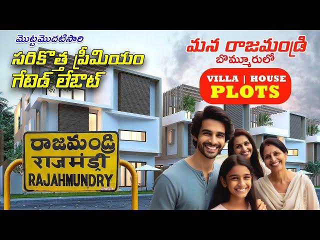 New Residential Venture in Rajahmundry | 25+ Amenities | Premium Villas & Houses | Prebooking Now!