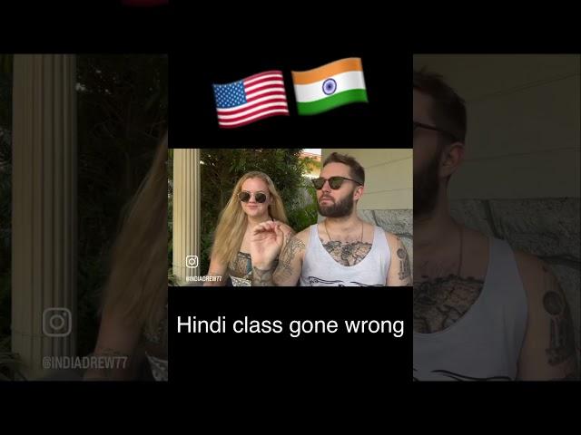 #viral #shorts #india #hindi #funny #indian #shortsindia