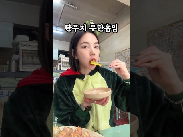 40년 넘은 잠실 만두맛집. 장미꽃 모양이라 프로포즈..원해 #reels #먹방