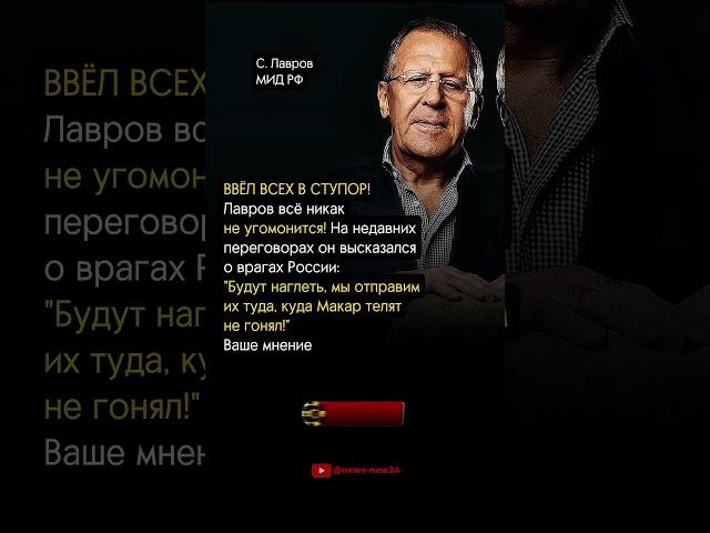 ВСЁ НЕ УГОМОНИТСЯ!
