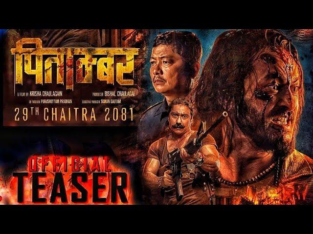 PITAMBAR - पिताम्बर • Dayahang Rai • Pradip Khadka • Saugat Malla • New Nepali Movie Teser 2024