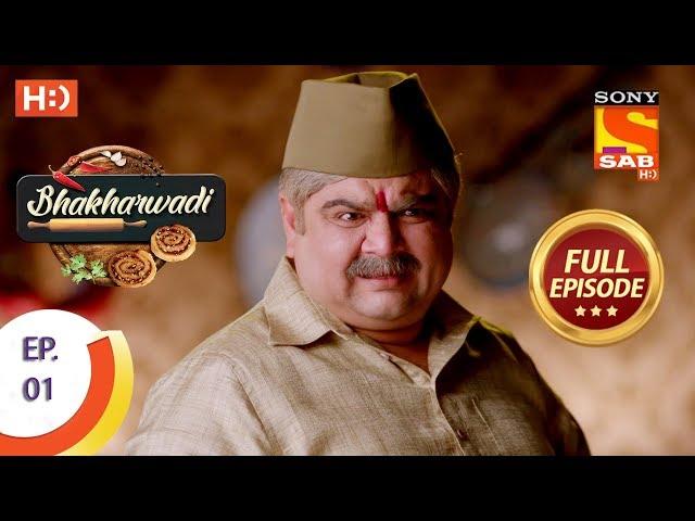 Bhakharwadi - Ep 01 - Full Episode - 11th February, 2019