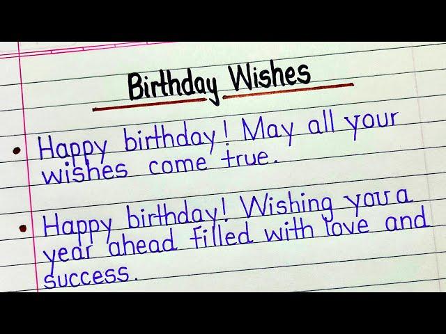 Short and simple birthday wishes message || Happy birthday wishes messages #happybirthday  #birthday