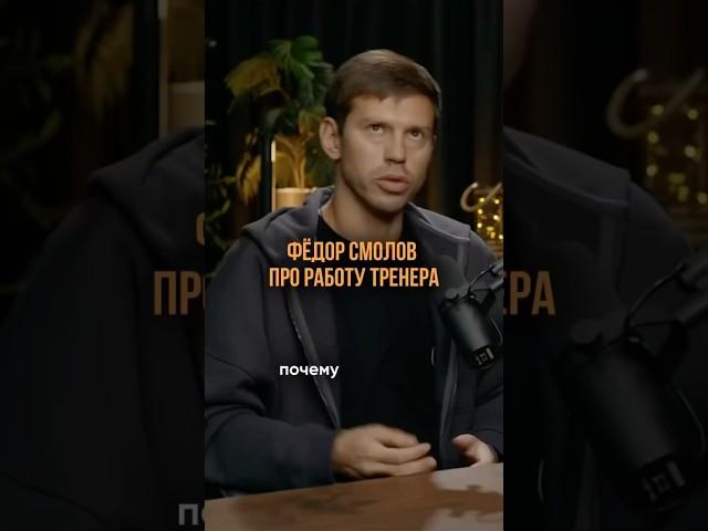 Полный выпуск– ютуб Александр Соколовский #подкаст #лидеры #целеустремленность #новыевозможности