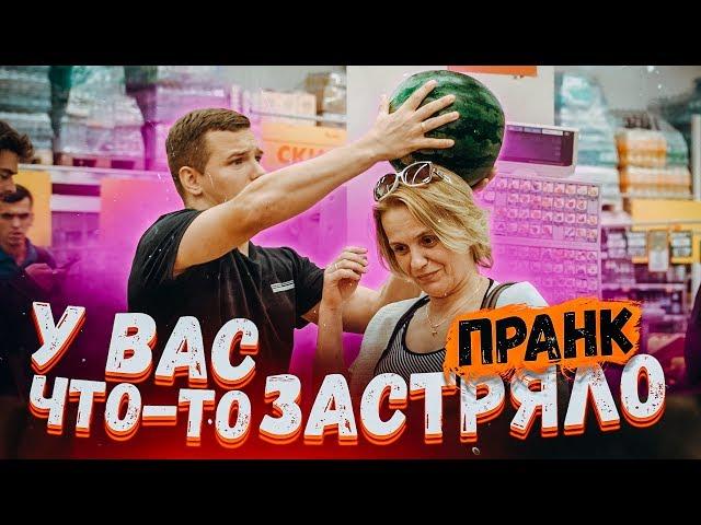 У вас что-то застряло пранк / Magic prank vjobivay feat Anthony show