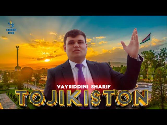 Vaysiddini Sharif - Tojikiston | Вайсиддини Шариф - Точикистон 2024