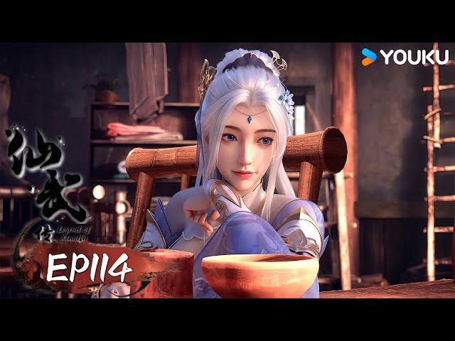 MULTISUB【 Legend of Xianwu】EP114 | Wuxia Animation | YOUKU ANIMATION