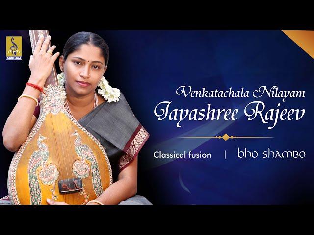 Venkatachalanilaya.... | Classical Fusion by Jayashree Rajeev | Bho Shambho