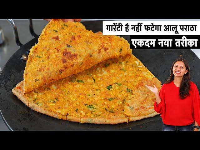 इस ट्रिक से नहीं फटेंगे आलू के पराठे | Double Stuffed Aloo Paratha | Aloo Paratha | Kabitaskitchen