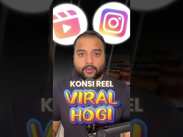  Do This to Make Viral Reels (FREE INSTAGRAM FOLLOWERS)  How to Grow Fast on Instagram 2024