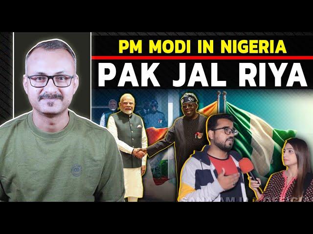 PM Modi ke Nigeria me Swagat se Pakis Khak Hue I पीएम मोदी के नाइजीरिया में स्वागत से पाकी हुए खाक