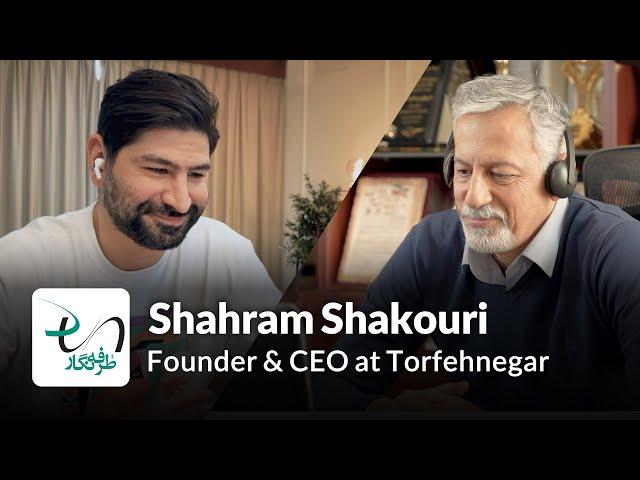 Ep 170 -  Shahram Shakouri | مدیرعامل طرفه نگار، خالق نرم‌افزار حسابداری هلو