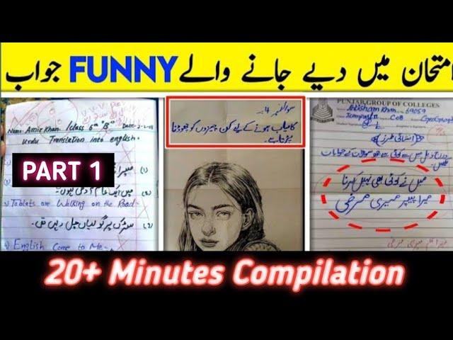 Most funny answer sheets of exams | Full Compilation Part 1