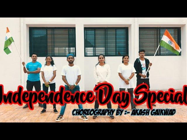 independence Day Special | Sky Dance Studio | Choreography By Akash Gaikwad....