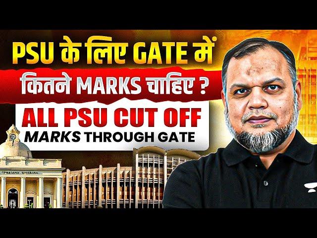 GATE Score For PSU's | Cut Off | Selection Process | Marks Through GATE Score | Complete Analysis