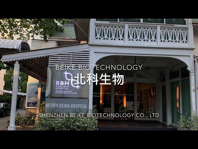 Beike Biotechnology, Thailand, 2019.11.20