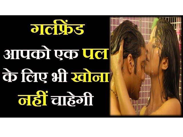 Girlfriend ko Apne Vash me Kaise Kare | Premika ko Apne Vash me Karne ka Tarika | +91-8427792011