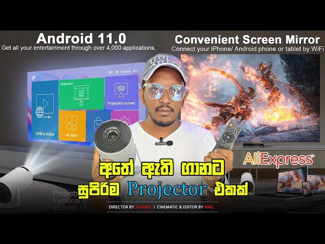 Magcubic Projector HY300 Pro | Sinhala Unboxing | Full Review | Sri Lanka | 2024