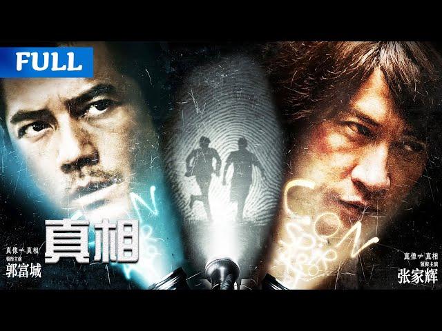 【ENG SUB】《真相/The Truth》| Action | Suspense | Uncensored