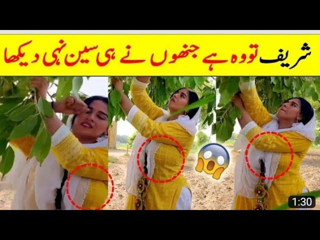 Aliza#Sehar New #Vlog#/Aliza Sehar # viral#video#alizashera #Douna# munda#2023