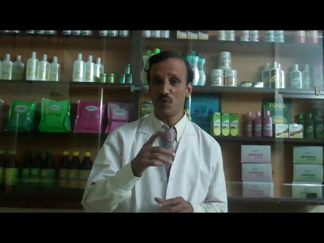 Rumi Herbals Products-Intro Tamil