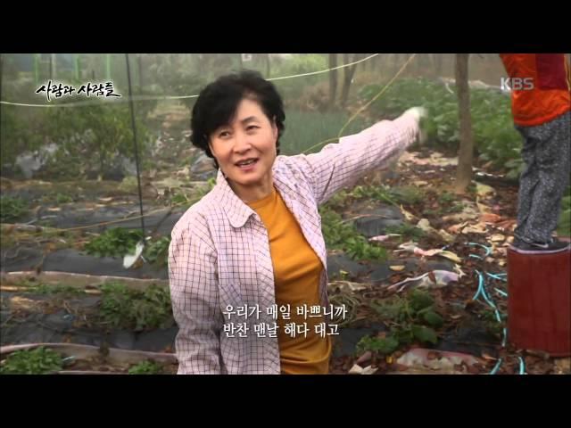 [HIT] 사람과 사람들 - 비온 뒤에 땅이 굳는다.20151111