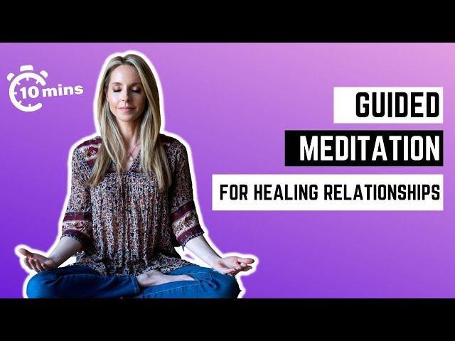 10 Minute GUIDED MEDITATION for Relationships