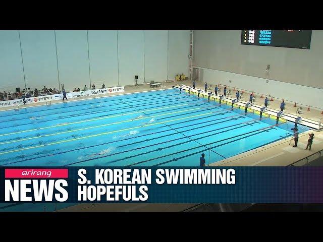 S. Korean swimming hopefuls fine-tune their form ahead of World Championship