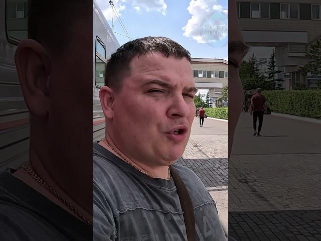 Торгаши пристают к пассажирам.  ржд Барабинск