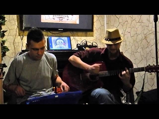 Сергей Старый и Александр Чайковский - Твой день моя ночь